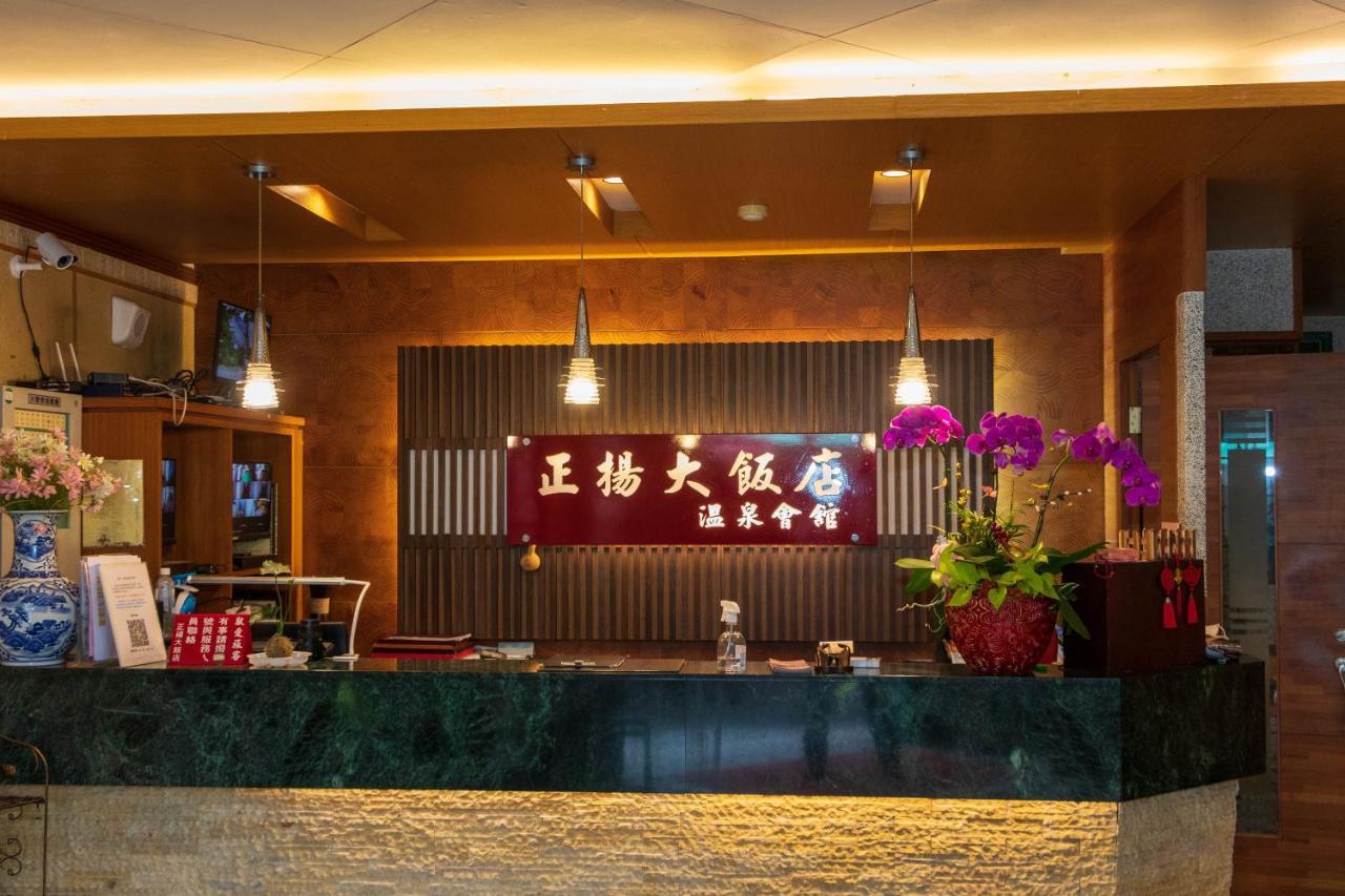 Jenq Yang Hotspring Hotel Ren’ai Zewnętrze zdjęcie