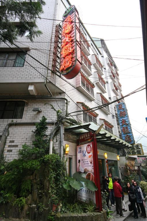 Jenq Yang Hotspring Hotel Ren’ai Zewnętrze zdjęcie