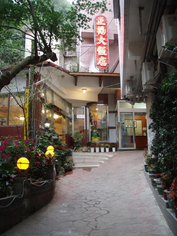 Jenq Yang Hotspring Hotel Ren’ai Zewnętrze zdjęcie